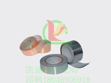 屏蔽EMI材料双导导电铝箔胶带100μ哪里有厂家质优价廉货期快