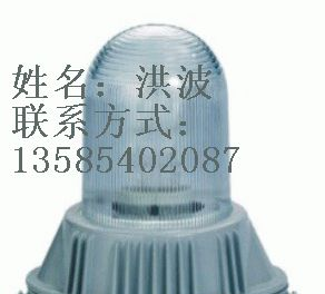 供应GC101-W防水防尘防震防眩灯 洪冠电器