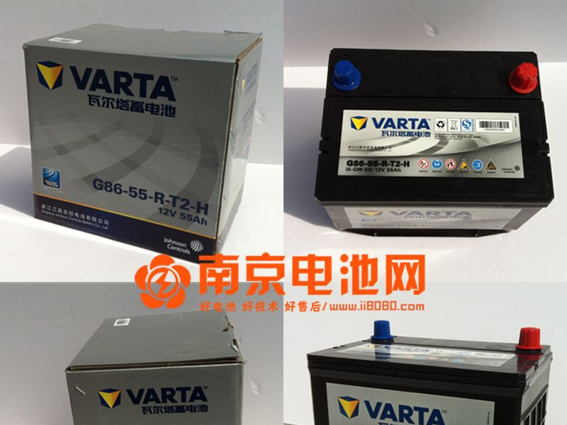 供应瓦尔塔蓄电池电瓶86610汽车蓄电池别克凯越 12v55ah 南京电池网