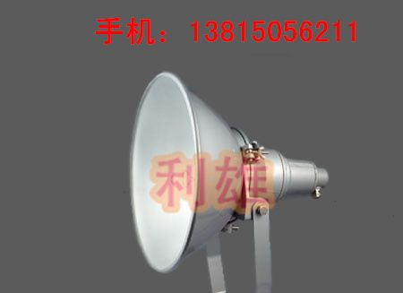 供应NTC9210/9210A防震投光灯