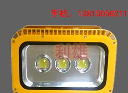 供应NFC9124 LED防爆投光灯