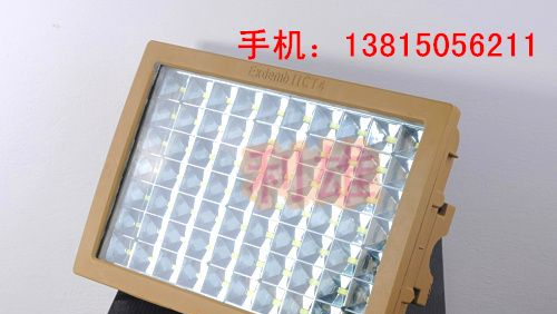 CCD97 LED防爆投光灯
