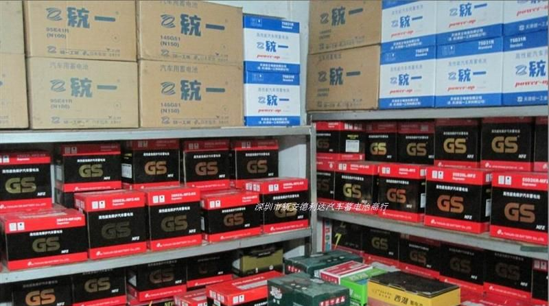 供应深圳汽车电池金杯汽车专用蓄电瓶GS12V60Ah