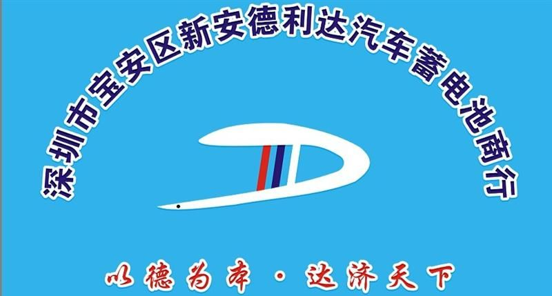 供应深圳汽车电池陆风汽车专用蓄电瓶GS80D26R
