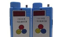 一氧化碳检定器_一氧化碳测定器