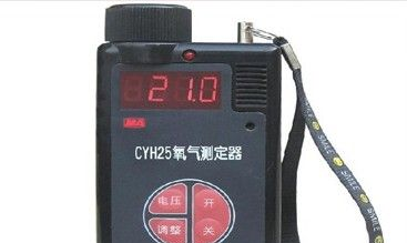 氧气检定器_氧气检测报警仪_氧气测定器_氧气检测仪_CYH25型氧气检测报警仪_矿用氧气测定器