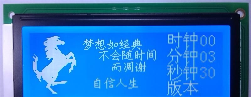 供应19264，19264液晶屏，LCD19264，LCM19264