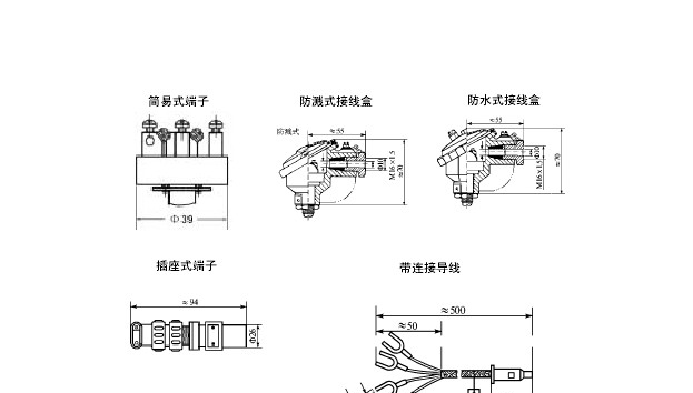 供应 高精度WZP系列铠装热电阻