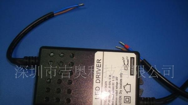 供应24V 0.7A LED驱动电源带卡位