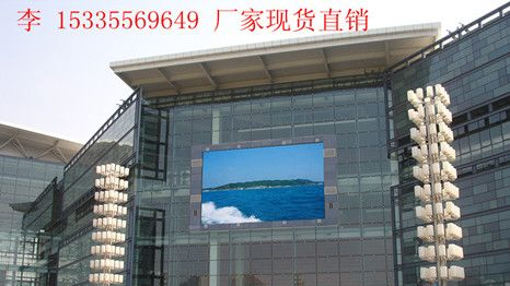 供应内蒙古LED全彩电子显示屏