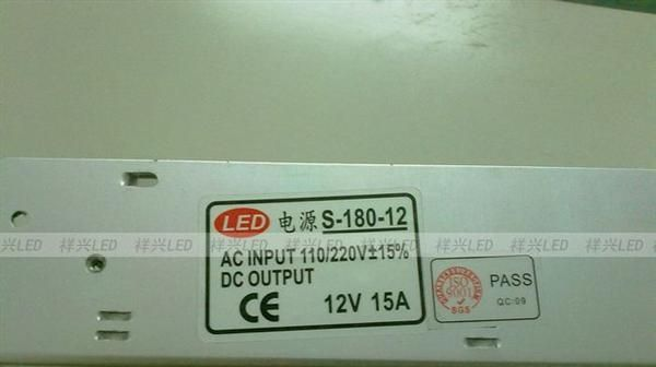 12V15A180W铝壳LED外露灯串、监控专用不防雨开关电源变压器
