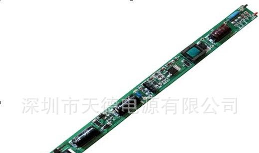 led电源 18W非隔离日光灯内置电源 【天德】