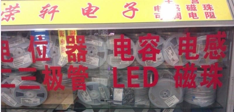 供应贴片保险丝 TYCO保险丝1812SMD010