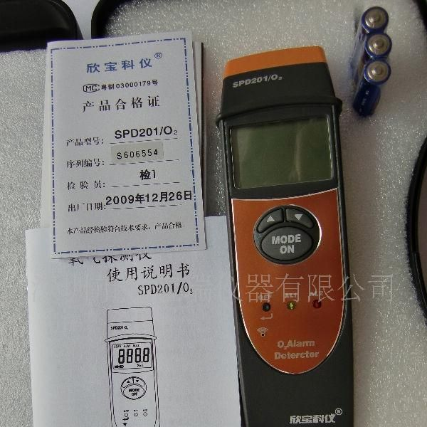 欣宝科仪氧气检测仪探测报警仪SPD201/O2