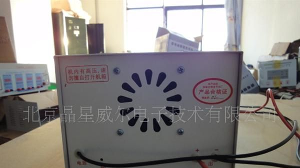 12V、24V自动识别汽车电瓶40AH-150AH智能充电机
