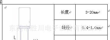 供应浙江编带电容切脚机
