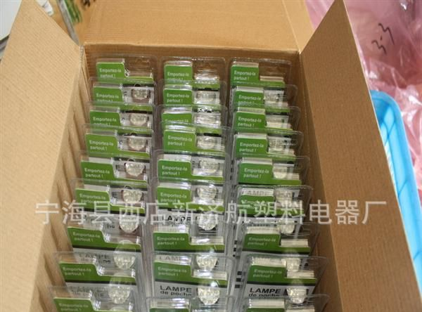 9LED铝合金手电筒