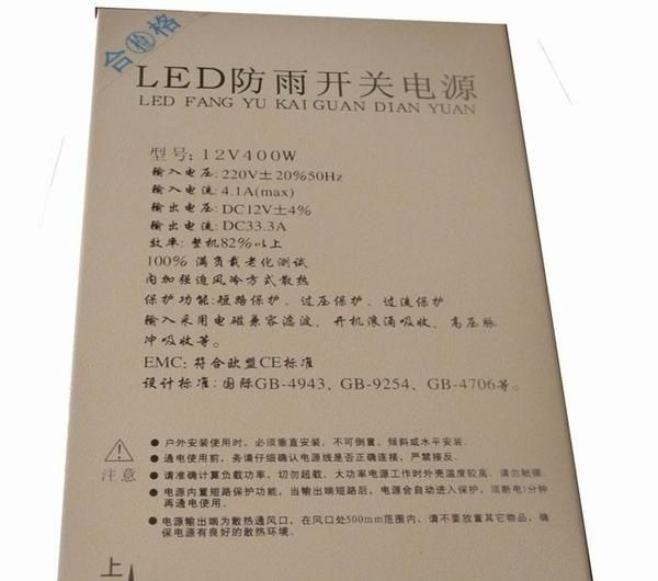 厂家供应高效率足功率全环保材料15W -300W LED防雨电源 铝盒电源