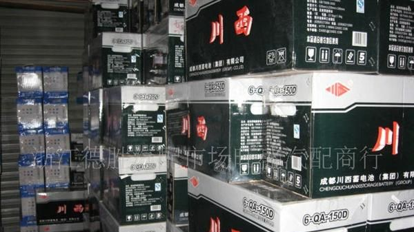 杭州供应80AH川西蓄电池 电瓶