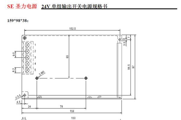 24V 1.5A 35W 恒流恒压电源24V开关电源LED电源限流电源