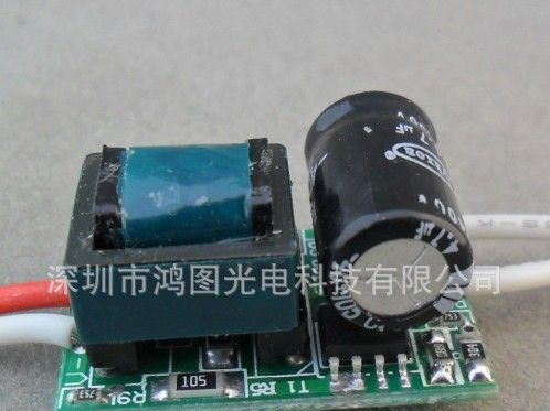 低价鸿图光电LED驱动电源 3颗1W灯珠 300MA