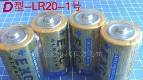 供应可出口欧洲D型/LR20特大号环保碱性干电池 06-17