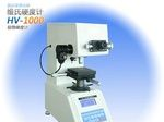 工业内窥镜 TBS-V801工业内窥镜|液晶