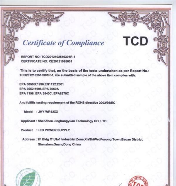 高品质LED外置电源面板灯天花灯筒灯电源9-12W