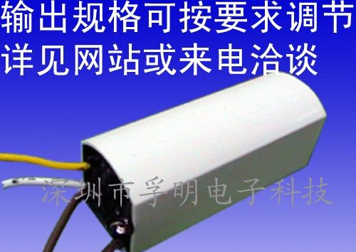 供应LED日光灯开关电源