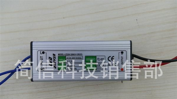 LED 防水电源 LED驱动电源 20W 10串2并