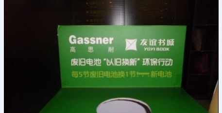泡泡枪专用高思耐牌碱性电池、碳性电池干电池厂家
