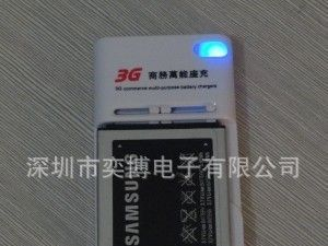 供应TYD3G商务座充