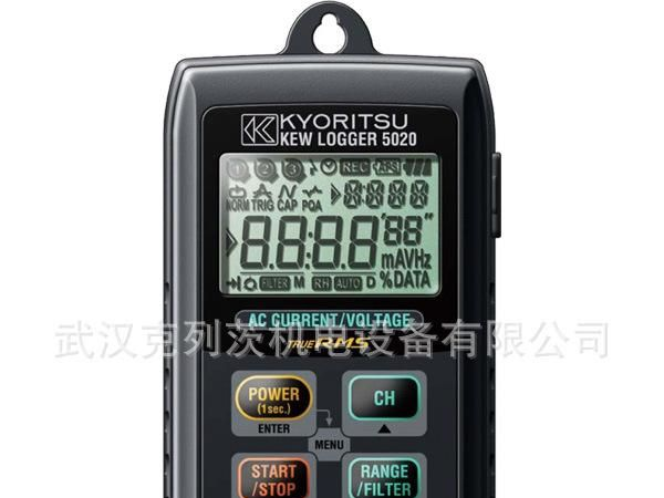 克列茨负荷记录仪5010/5020