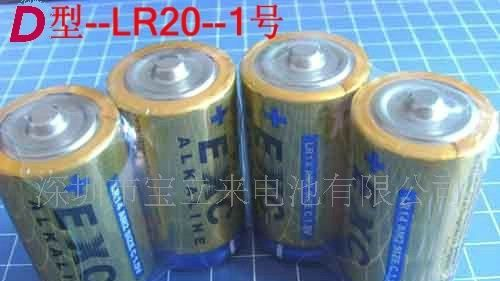 供应低价LR20-D-1号环保电池(图)