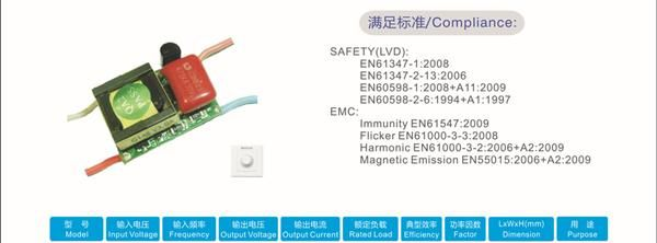 led电源 led调光电源 LED裸板电源 3*1W/1*3W