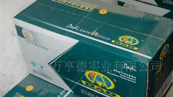 供应干荷蓄电池