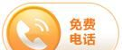 杭州led电源|北京led电源|上海led电源|重庆led电源|成都led驱动