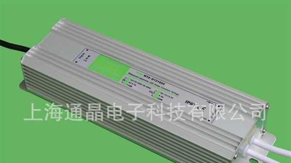 供应LED防水电源/LED恒压电源/LED电源 120W