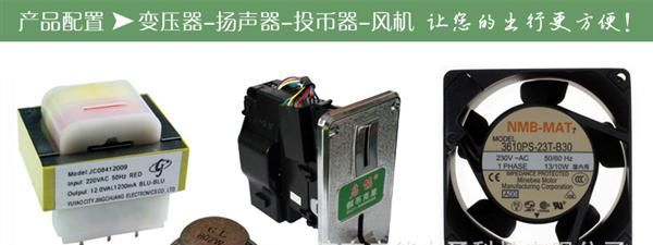 济南快速充电站、电动车充电站厂家