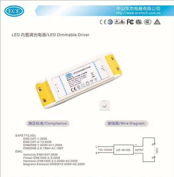 led电源 led内置调光电源 12-24*1W/9-15*1.5W/4-8*3W