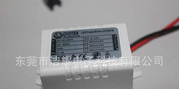 供应 LED恒压电源 12VLED恒压电源 宽电压 20-350mA输出