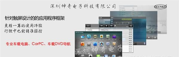 本田CRV车载电脑||7英寸触摸屏|3G应用|可视倒车|蓝牙|3D导航