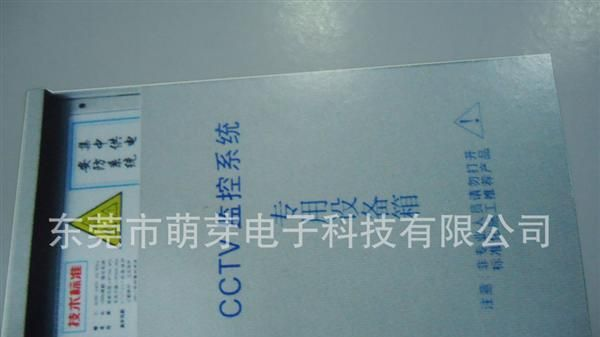 供应直销12v 24v 5v防雨电源  led防雨电源 开关电源 电源适配器