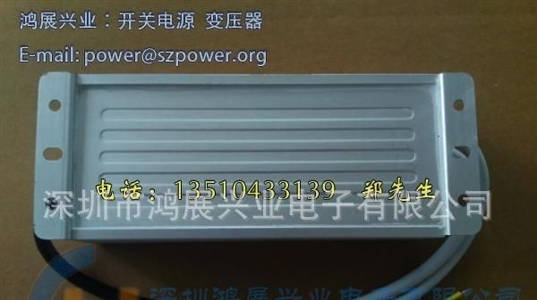 供应优质60W系列12V5A  LED防水电源