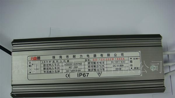 LED防水电源200W12V恒压