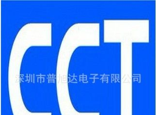 CCT高压贴片电容1206NPOPJ101RL