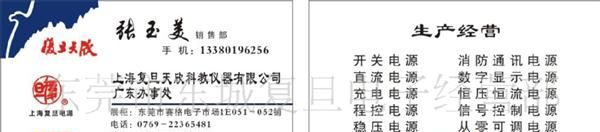 供应安防,监控,LED灯12V5A开关电源