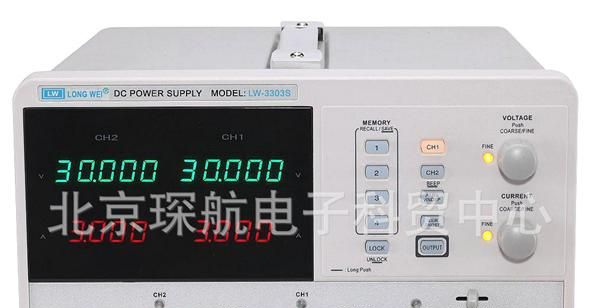 30V/3A双路高精度程控直流电源