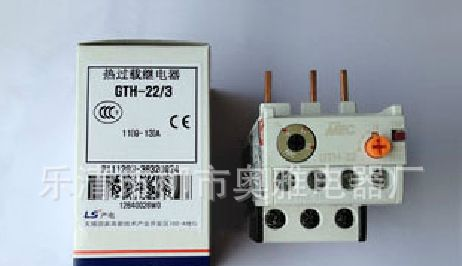 厂家大量供应：LG系列热继电器 GTH-40  全年质保