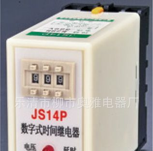 特价批发全新高品质高性能数显时间继电器：JS11J
